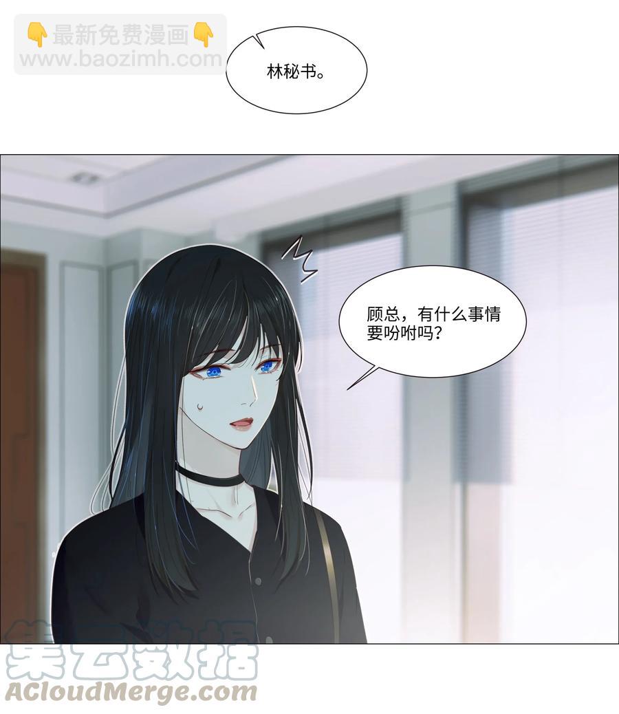 032 我做错了吗？-第31话