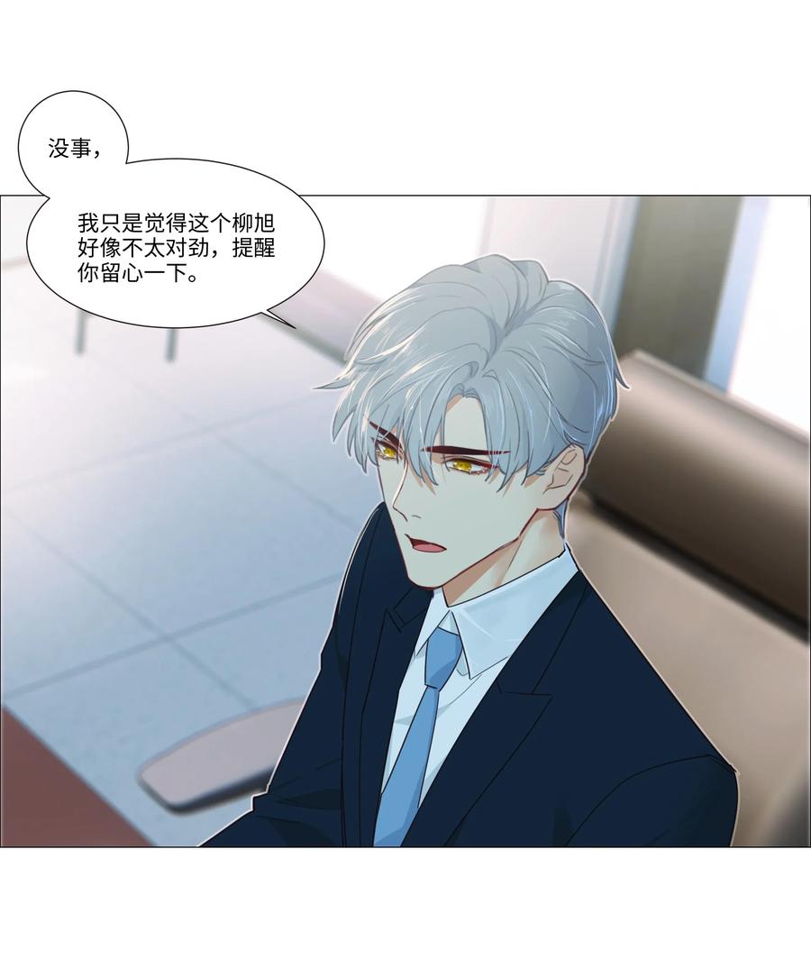 032 我做错了吗？-第31话