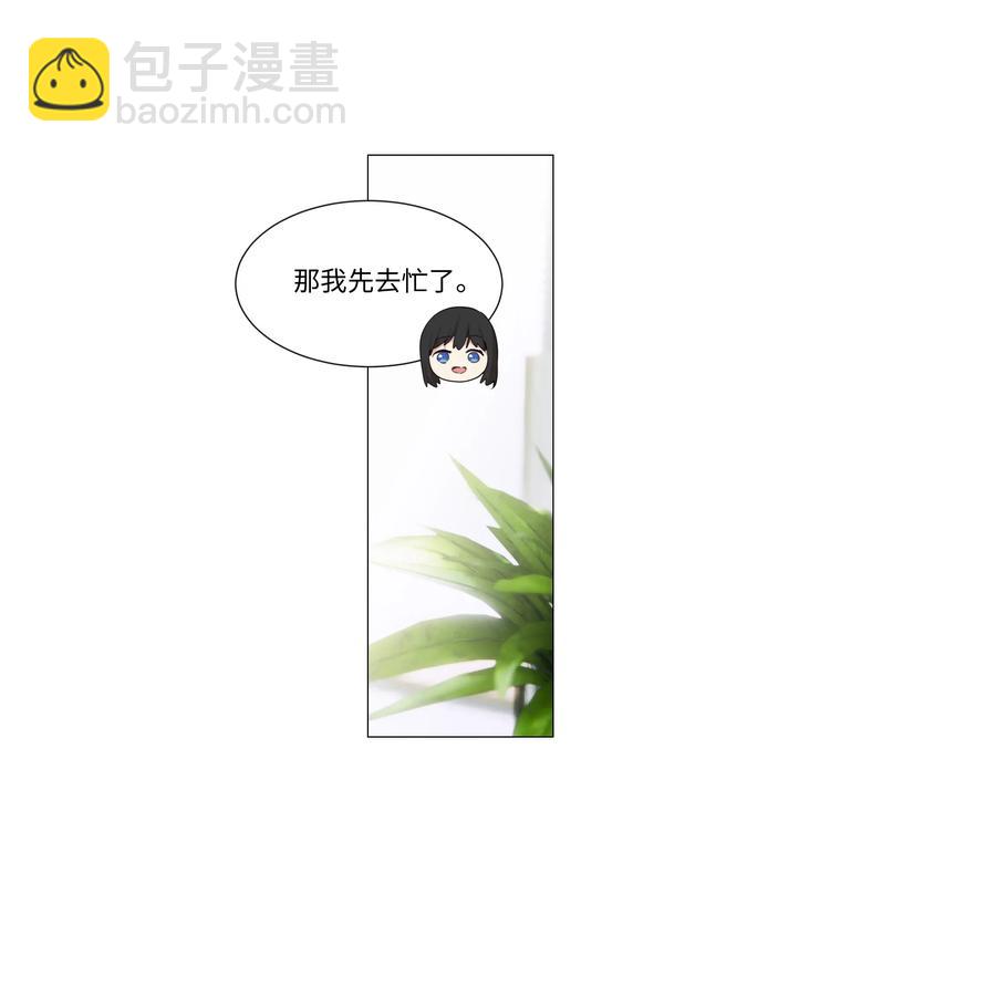 032 我做错了吗？-第31话