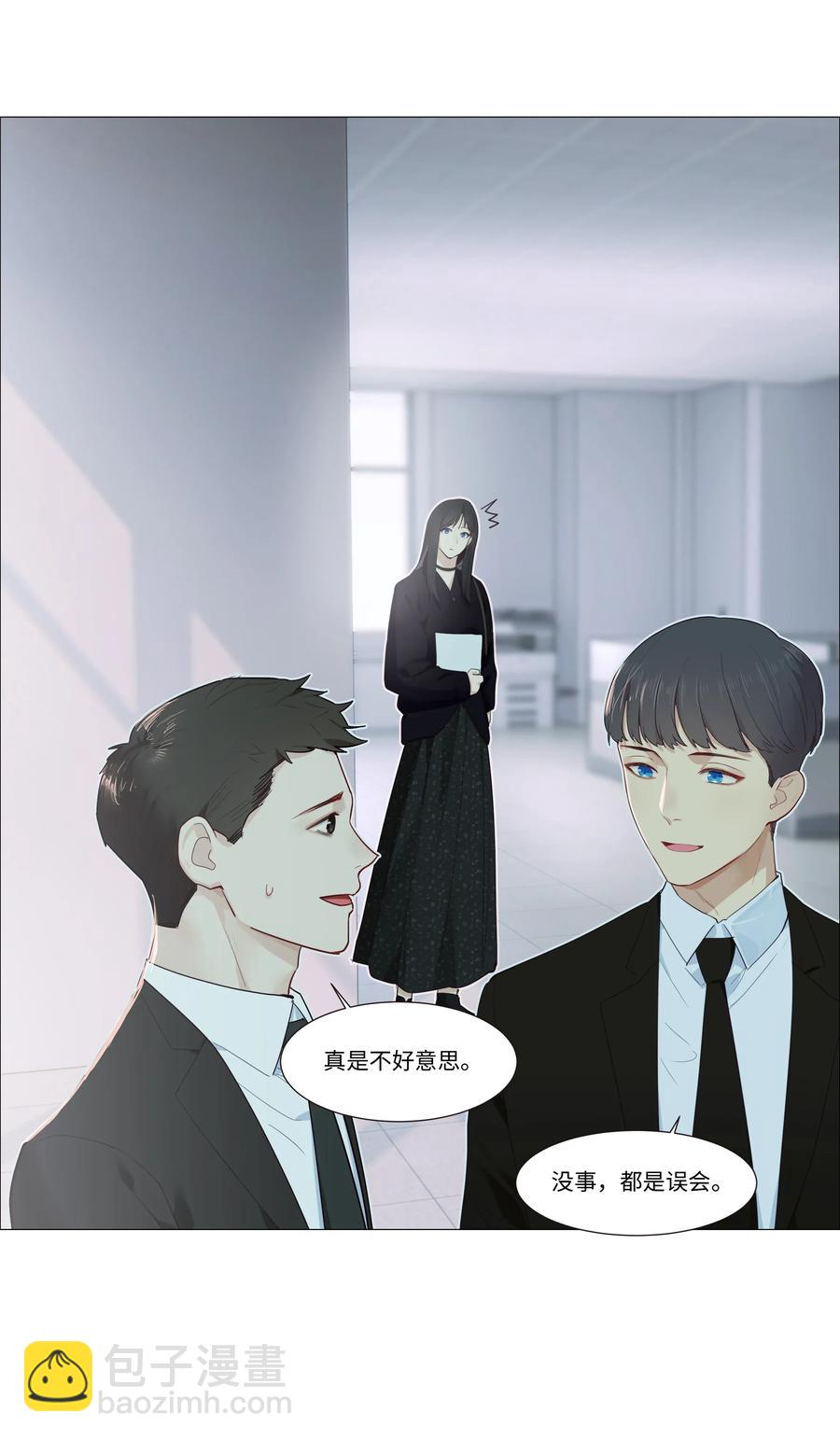 032 我做错了吗？-第31话