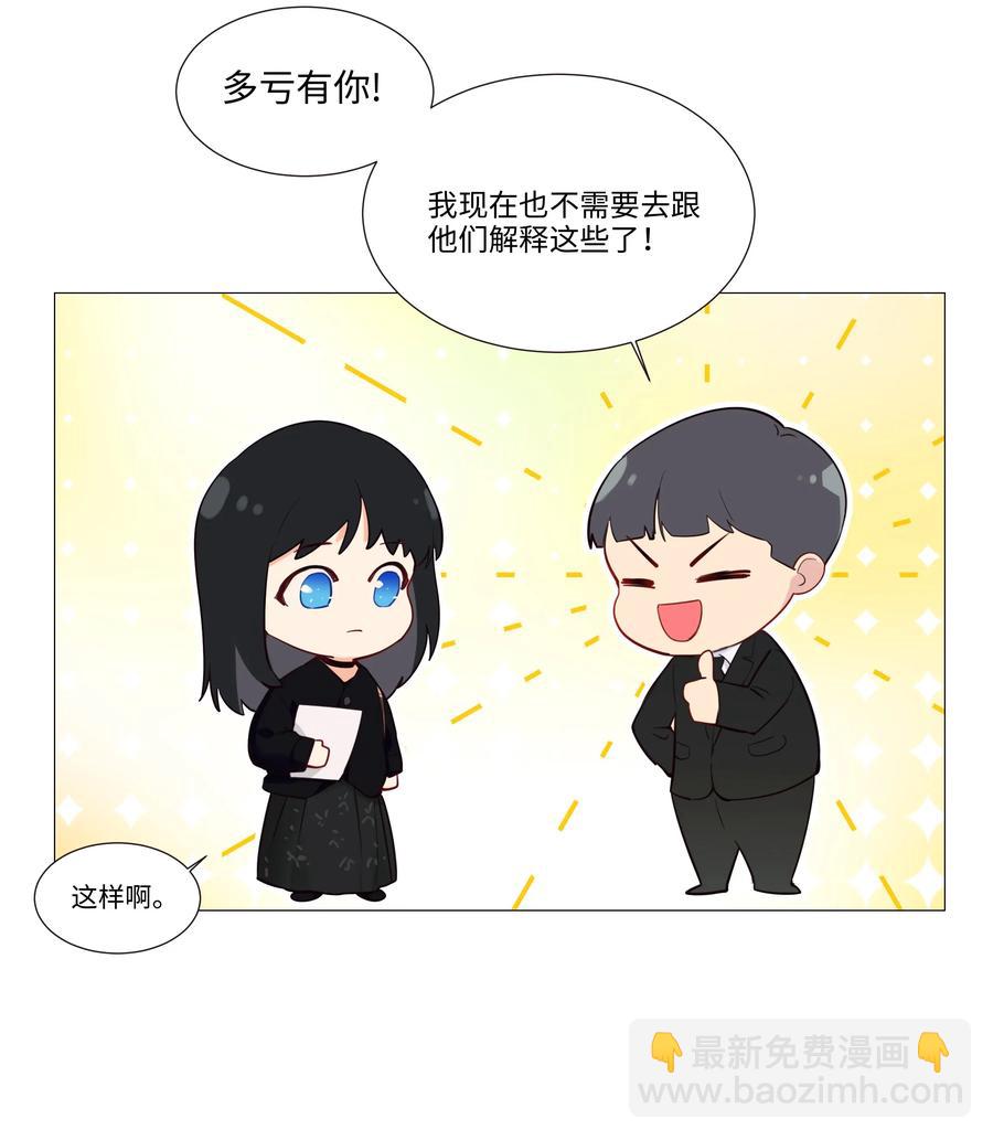 032 我做错了吗？-第31话