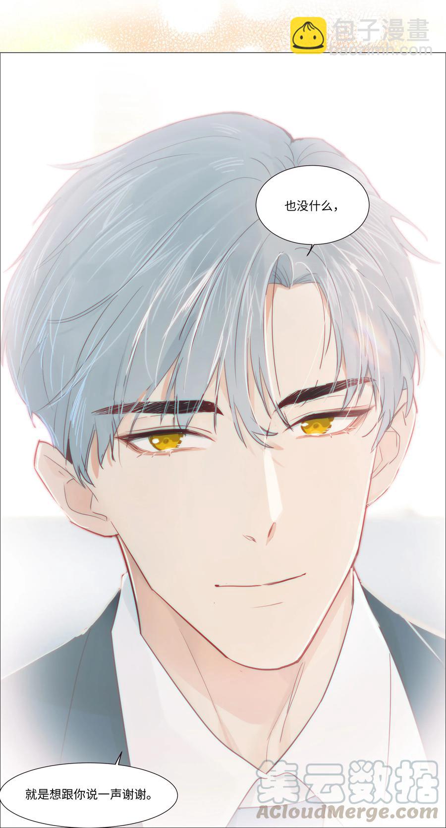 032 我做错了吗？-第31话