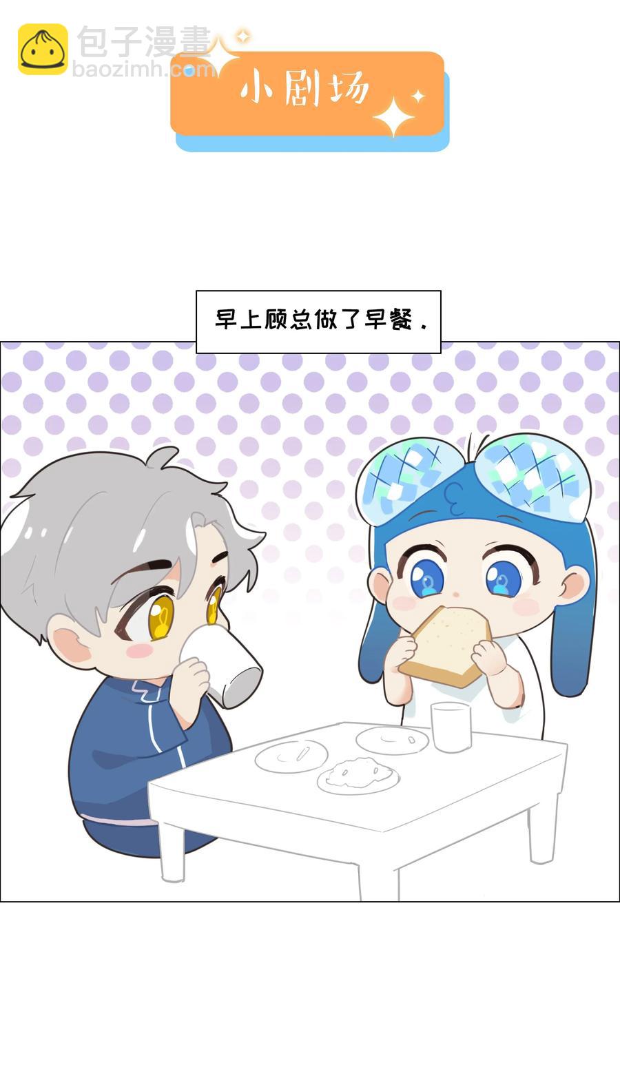 032 我做错了吗？-第31话