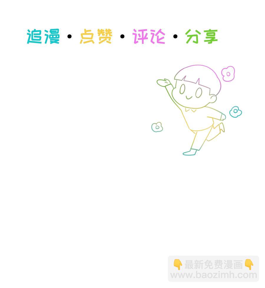 032 我做错了吗？-第31话