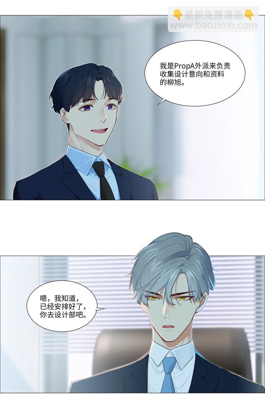 032 我做错了吗？-第31话