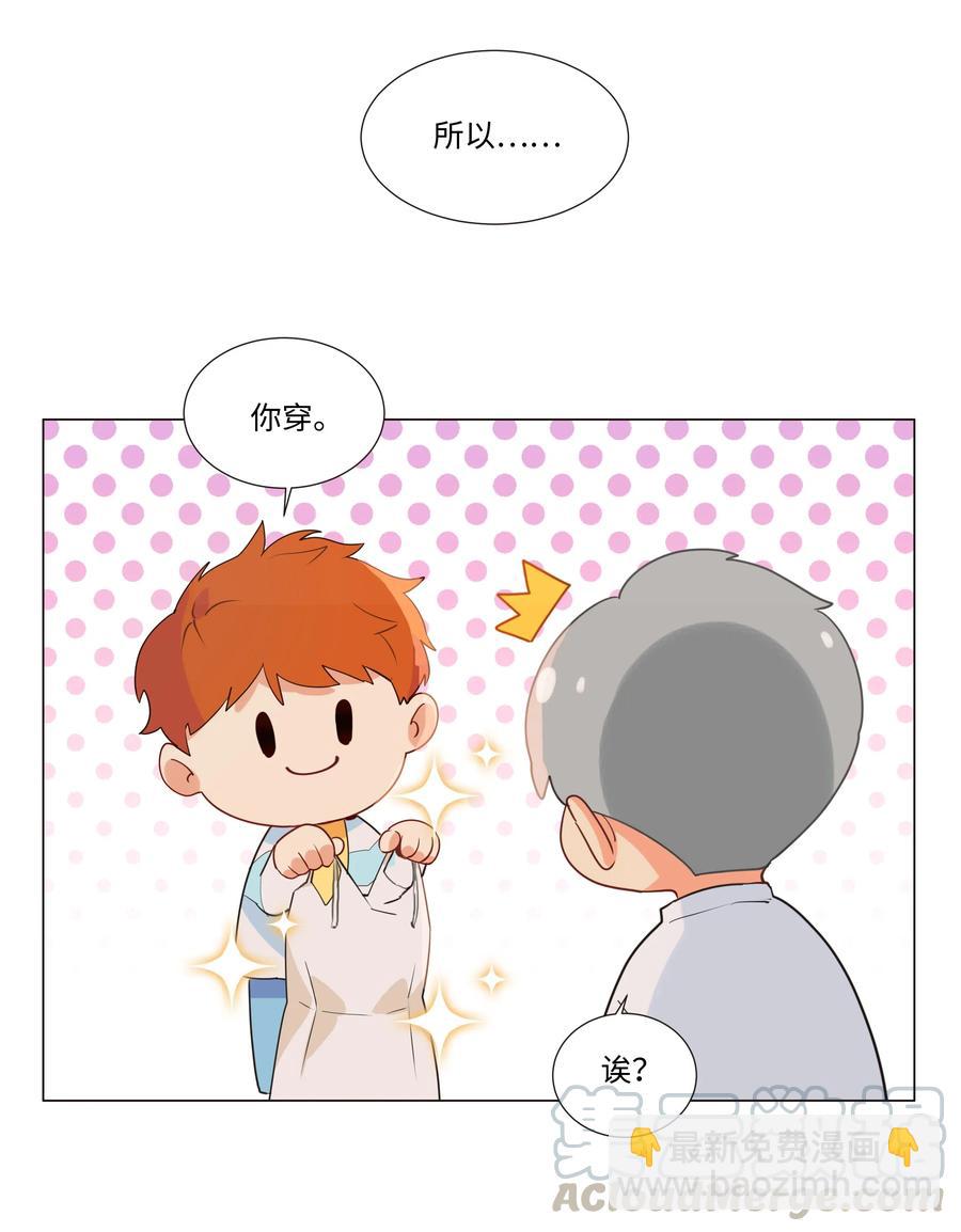 特别 企划-第33话