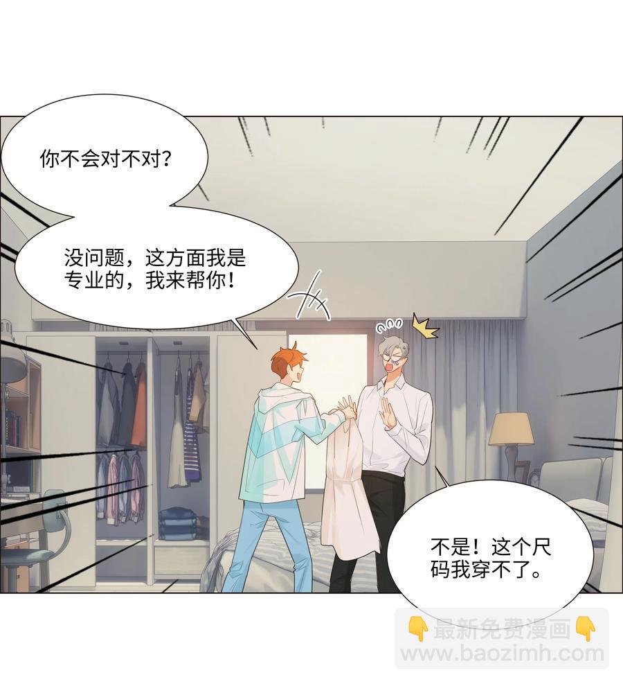 特别 企划-第33话