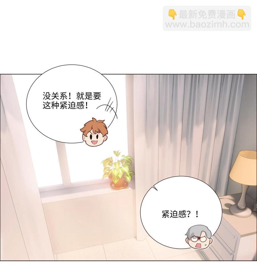 特别 企划-第33话