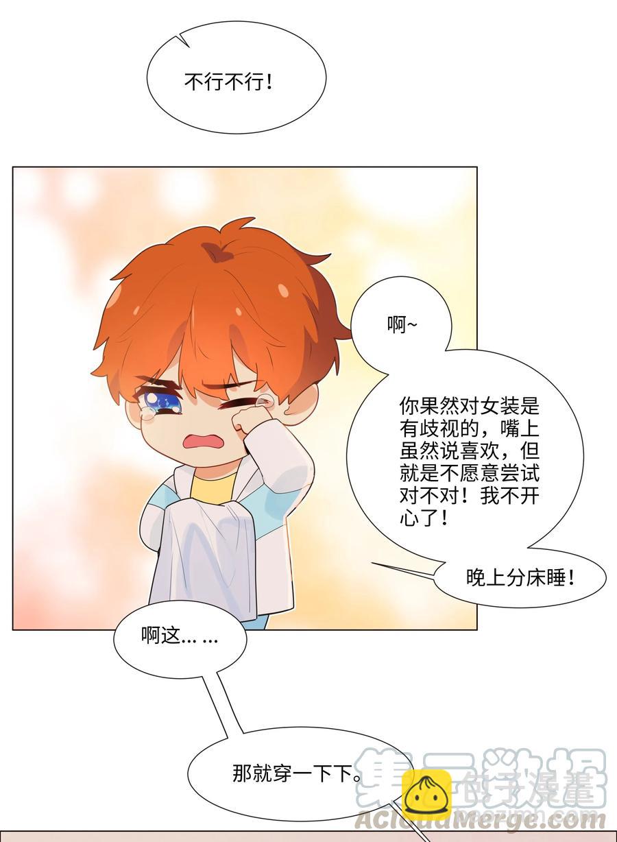 特别 企划-第33话