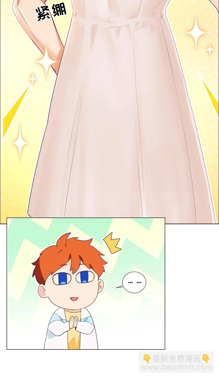 特别 企划-第33话