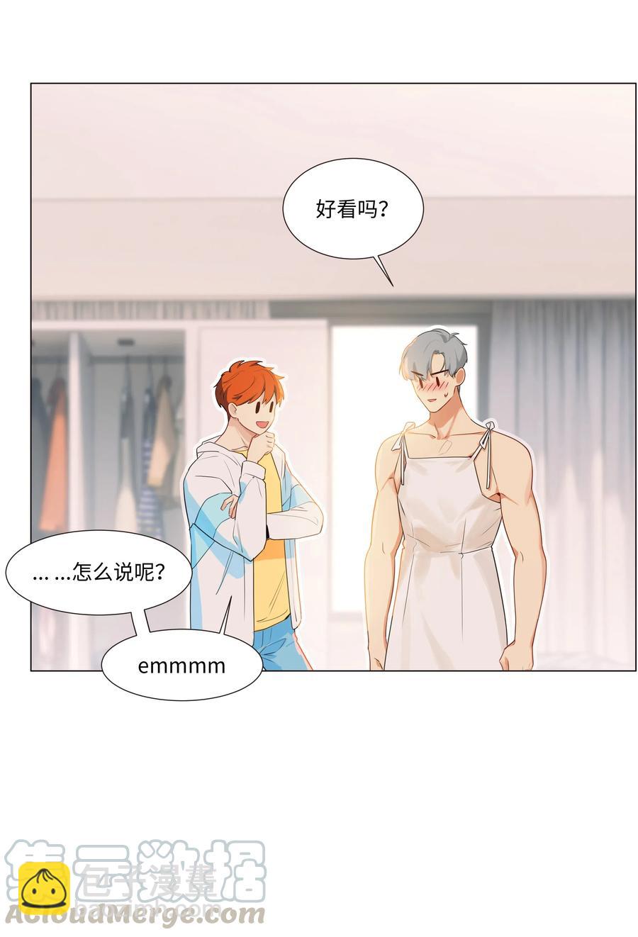 特别 企划-第33话