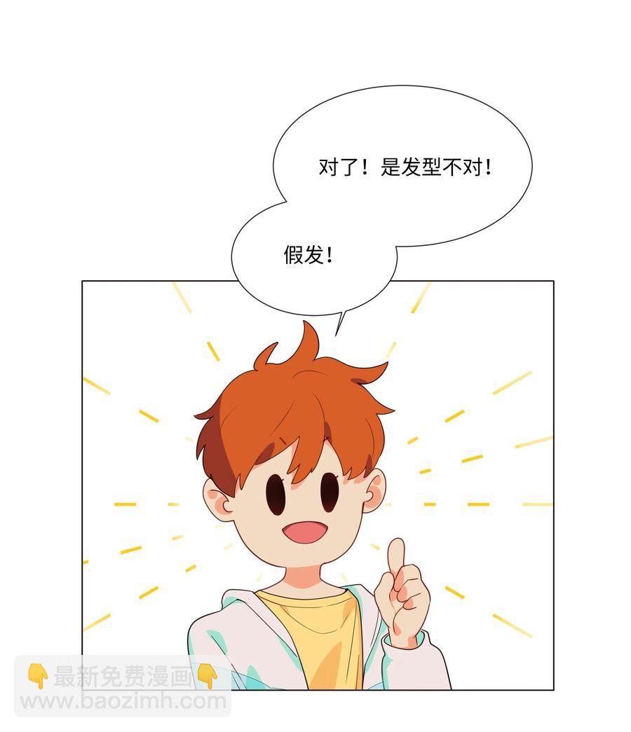 特别 企划-第33话