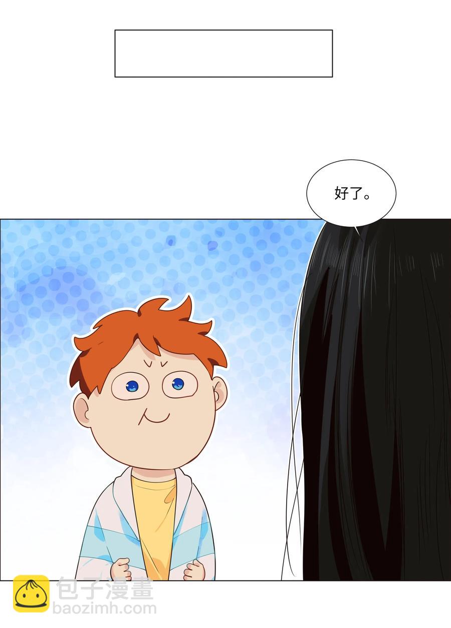 特别 企划-第33话