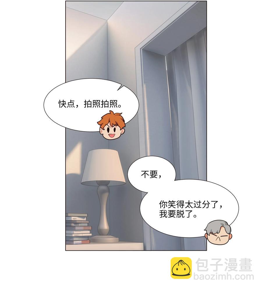 特别 企划-第33话