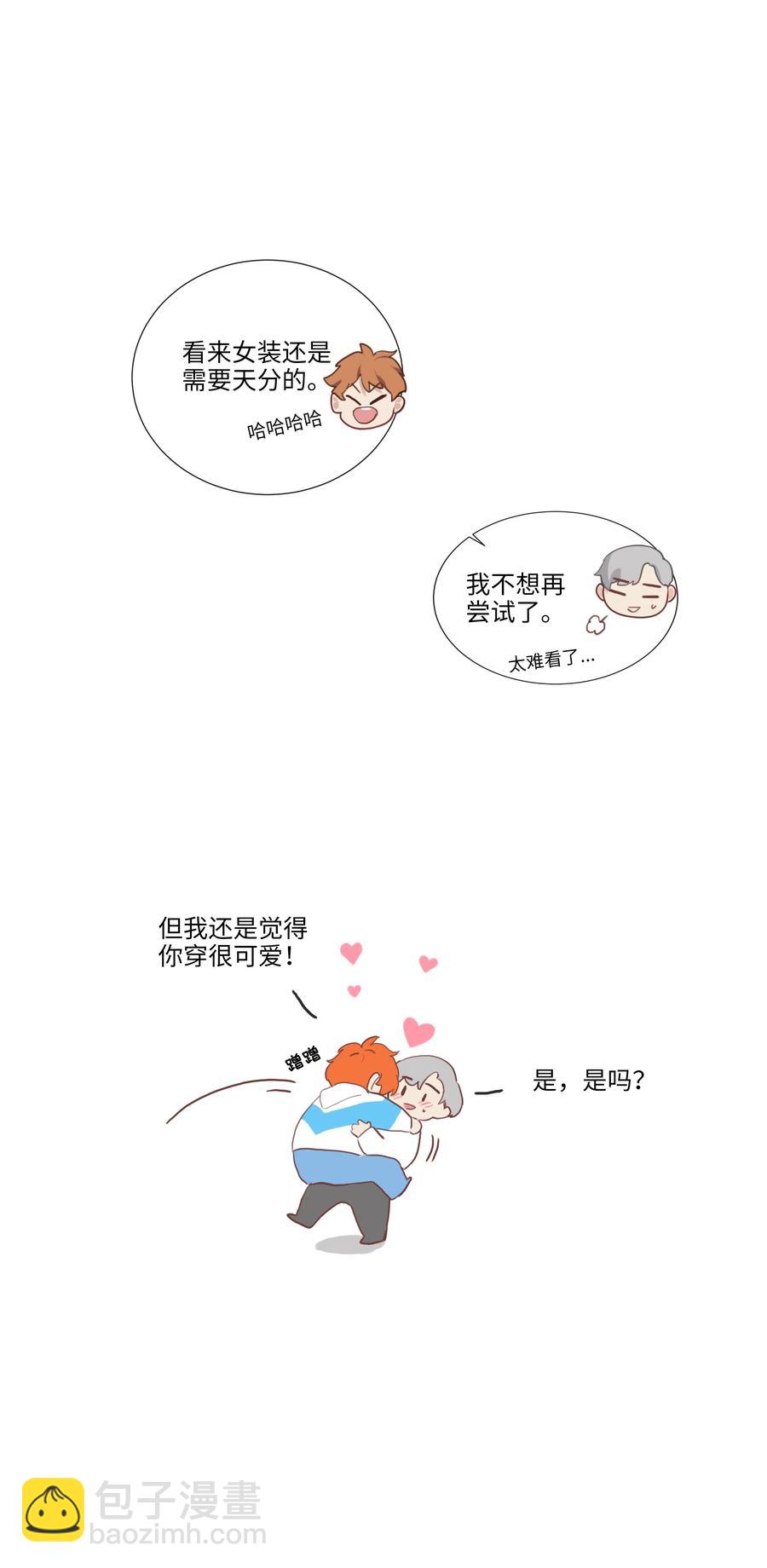 特别 企划-第33话