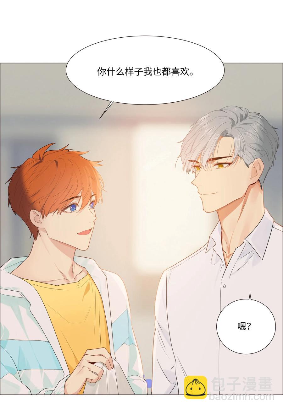 特别 企划-第33话