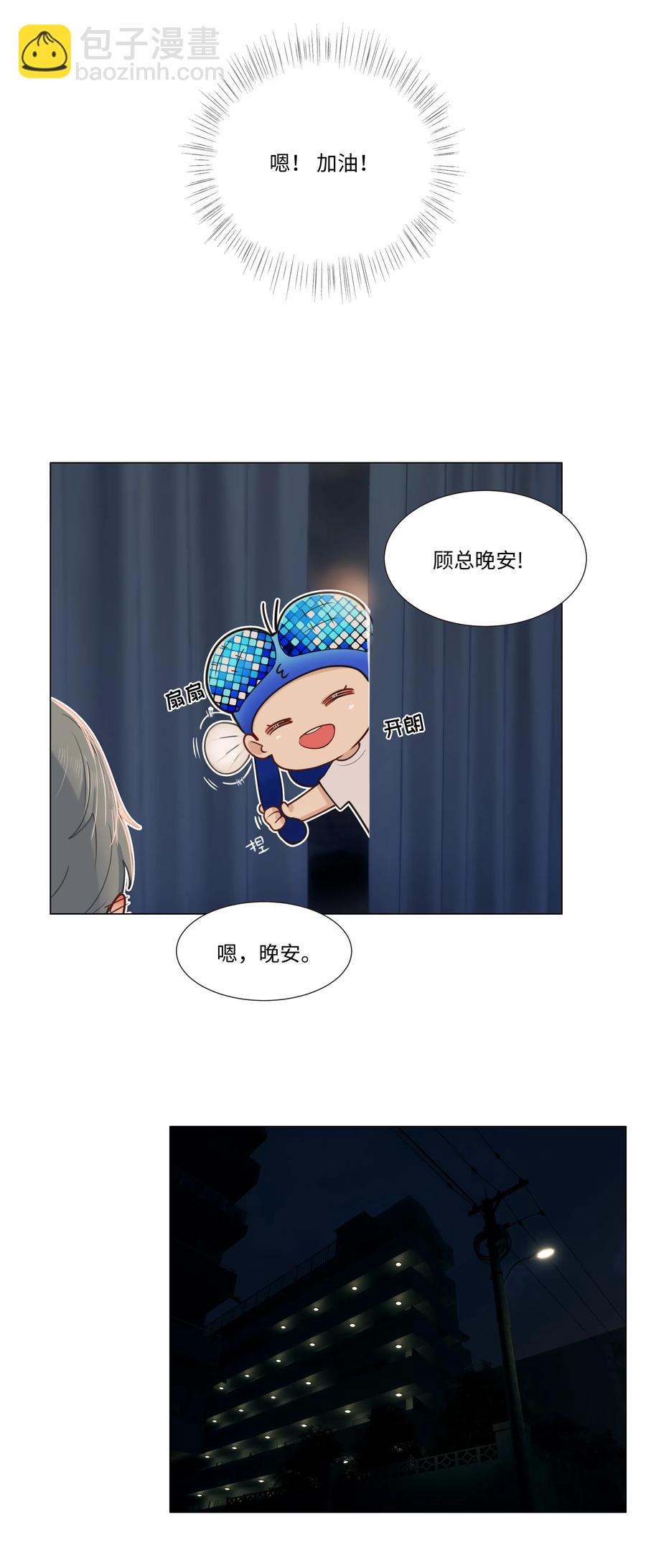 035 他目的是什么？-第35话