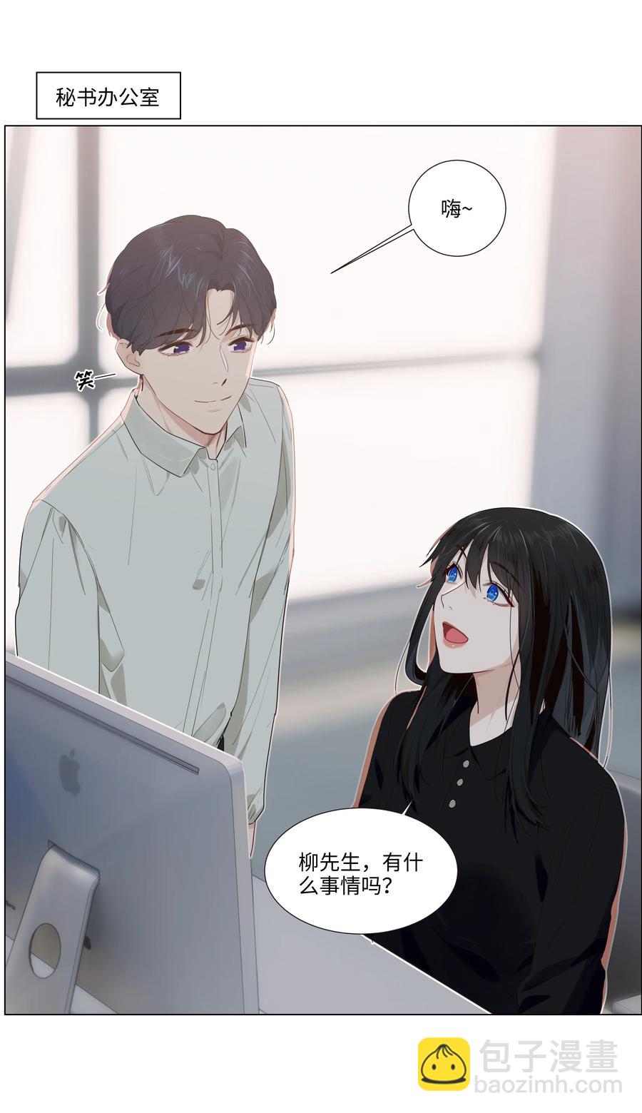 035 他目的是什么？-第35话