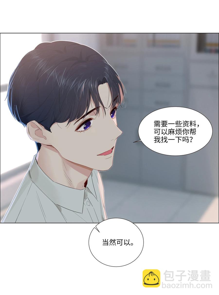 035 他目的是什么？-第35话