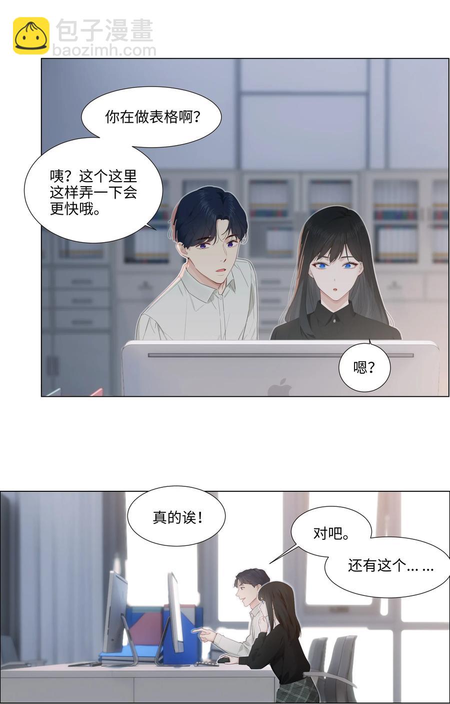 035 他目的是什么？-第35话