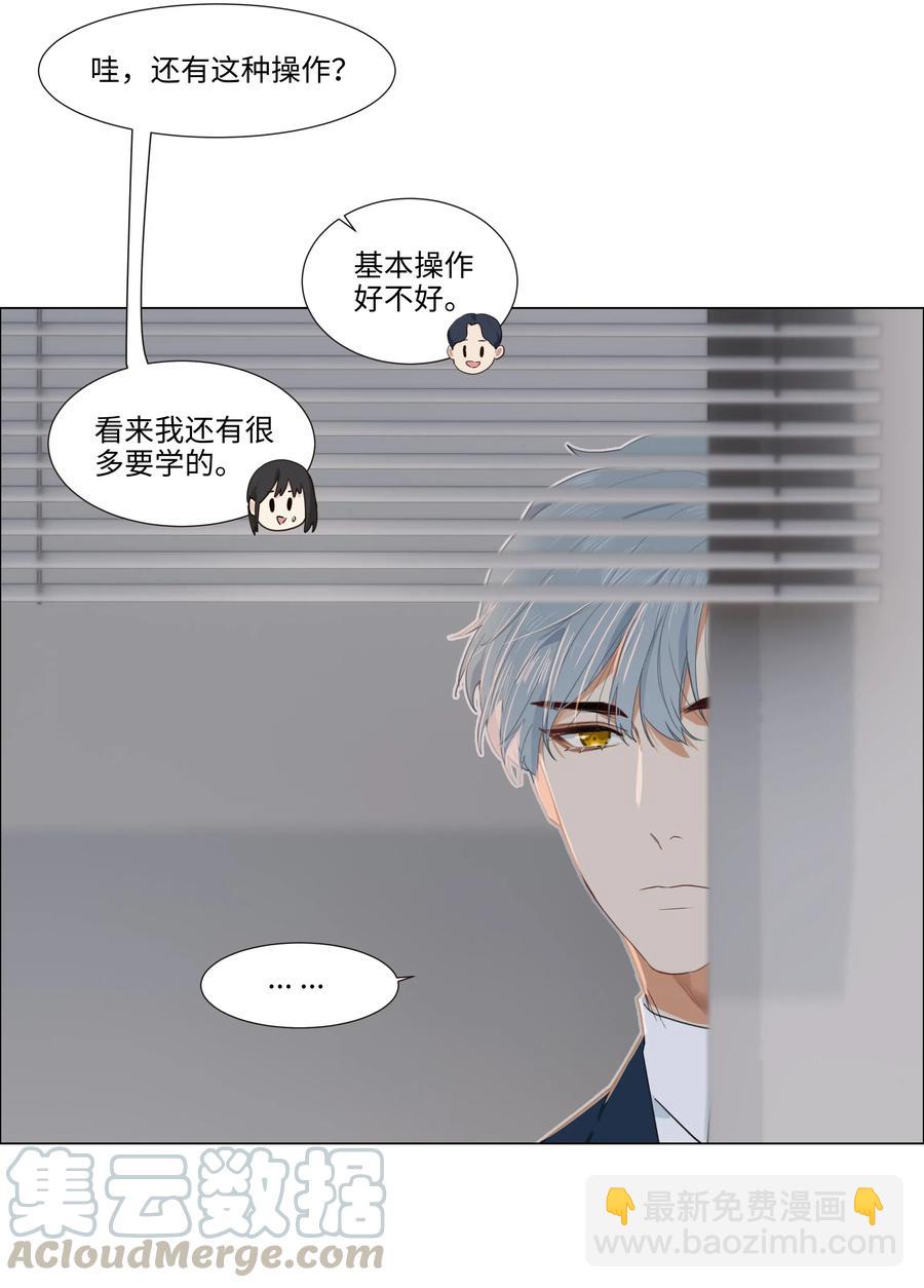 035 他目的是什么？-第35话