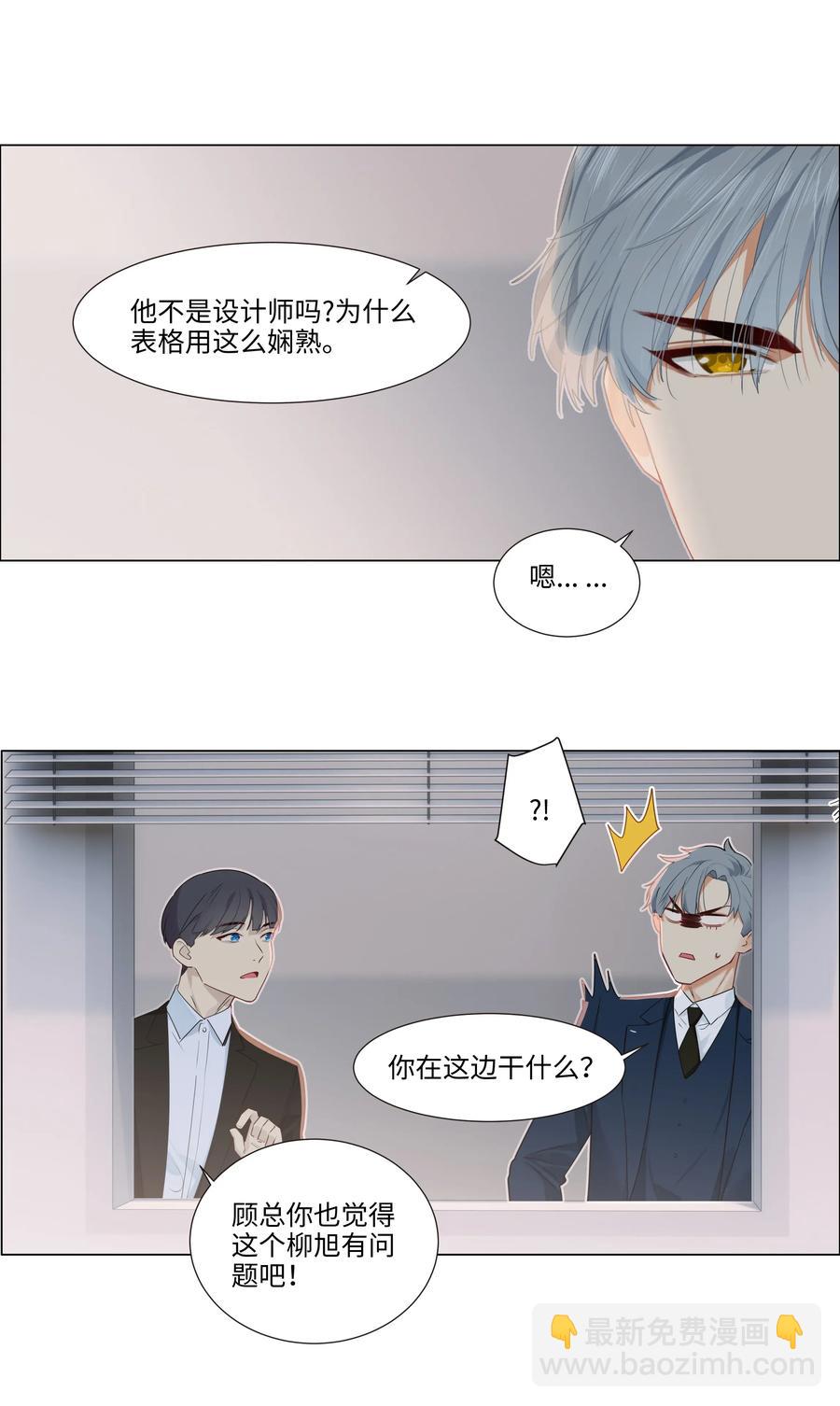 035 他目的是什么？-第35话