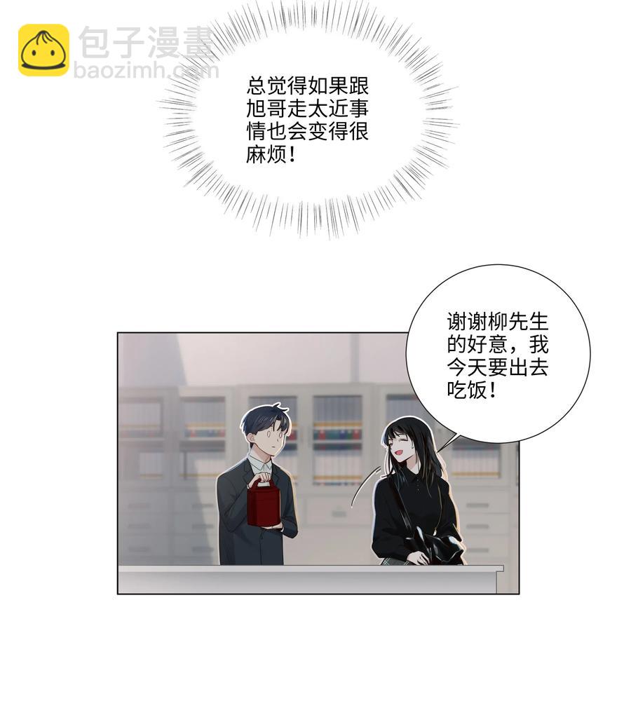 035 他目的是什么？-第35话