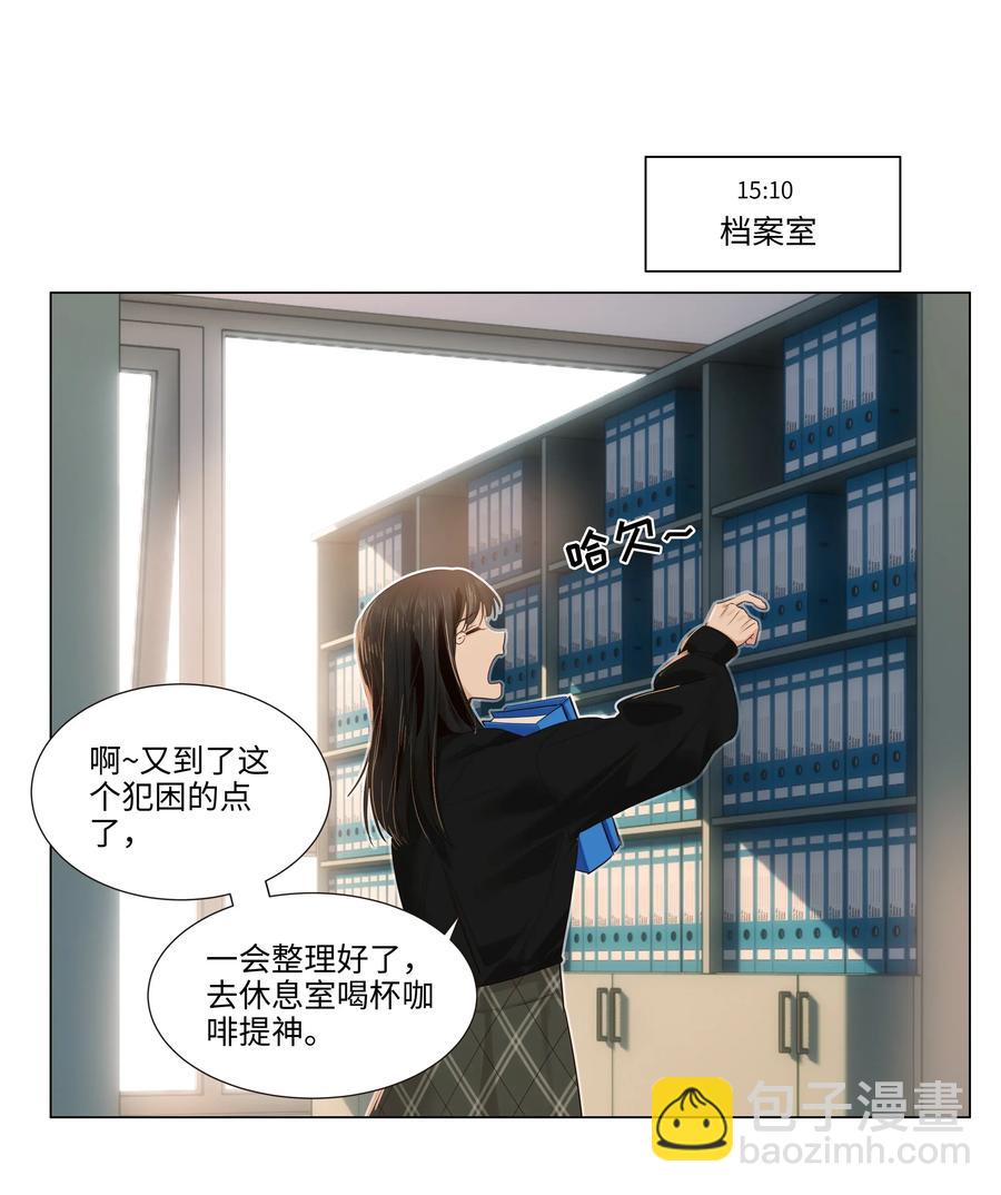 035 他目的是什么？-第35话