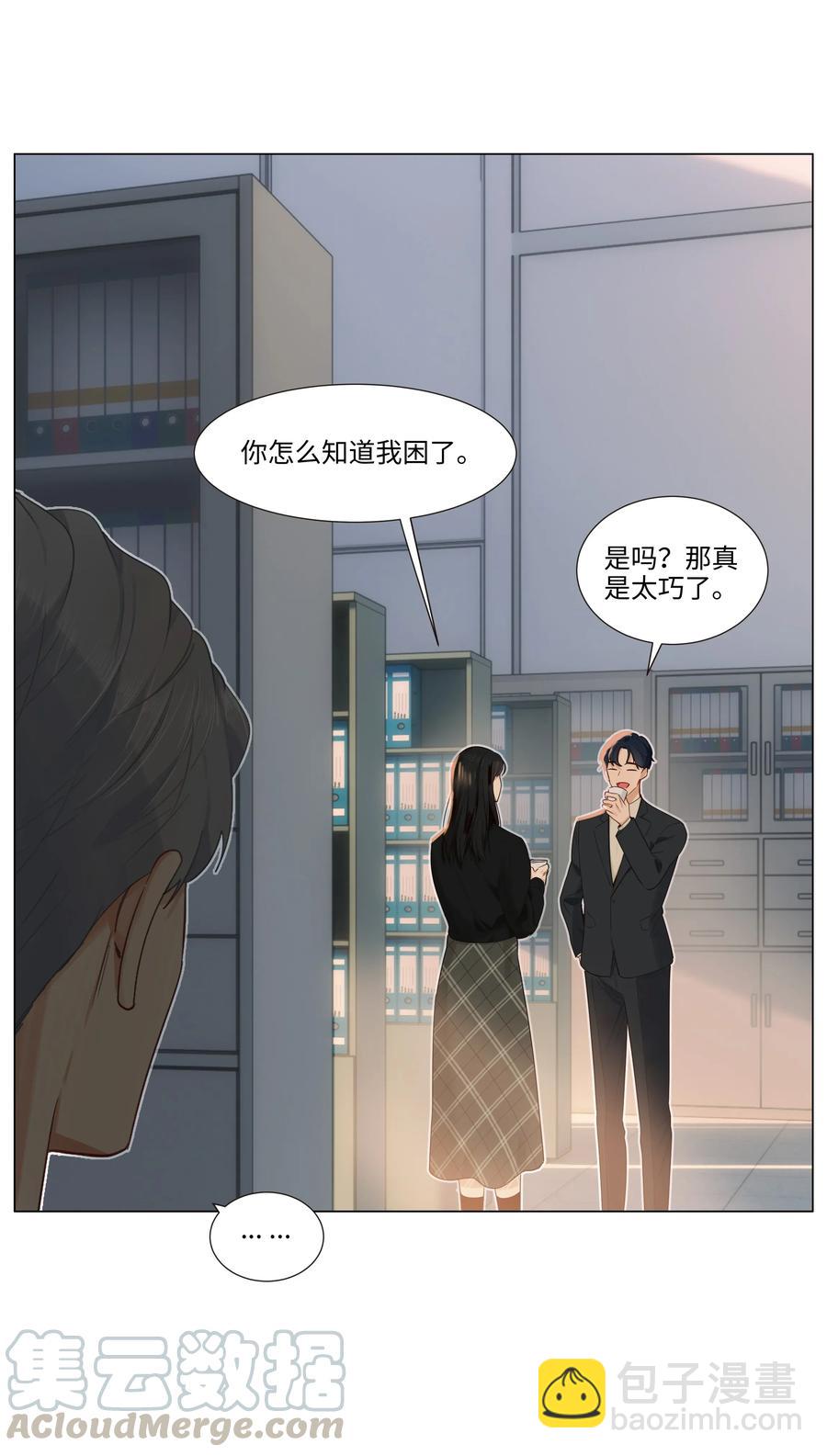 035 他目的是什么？-第35话