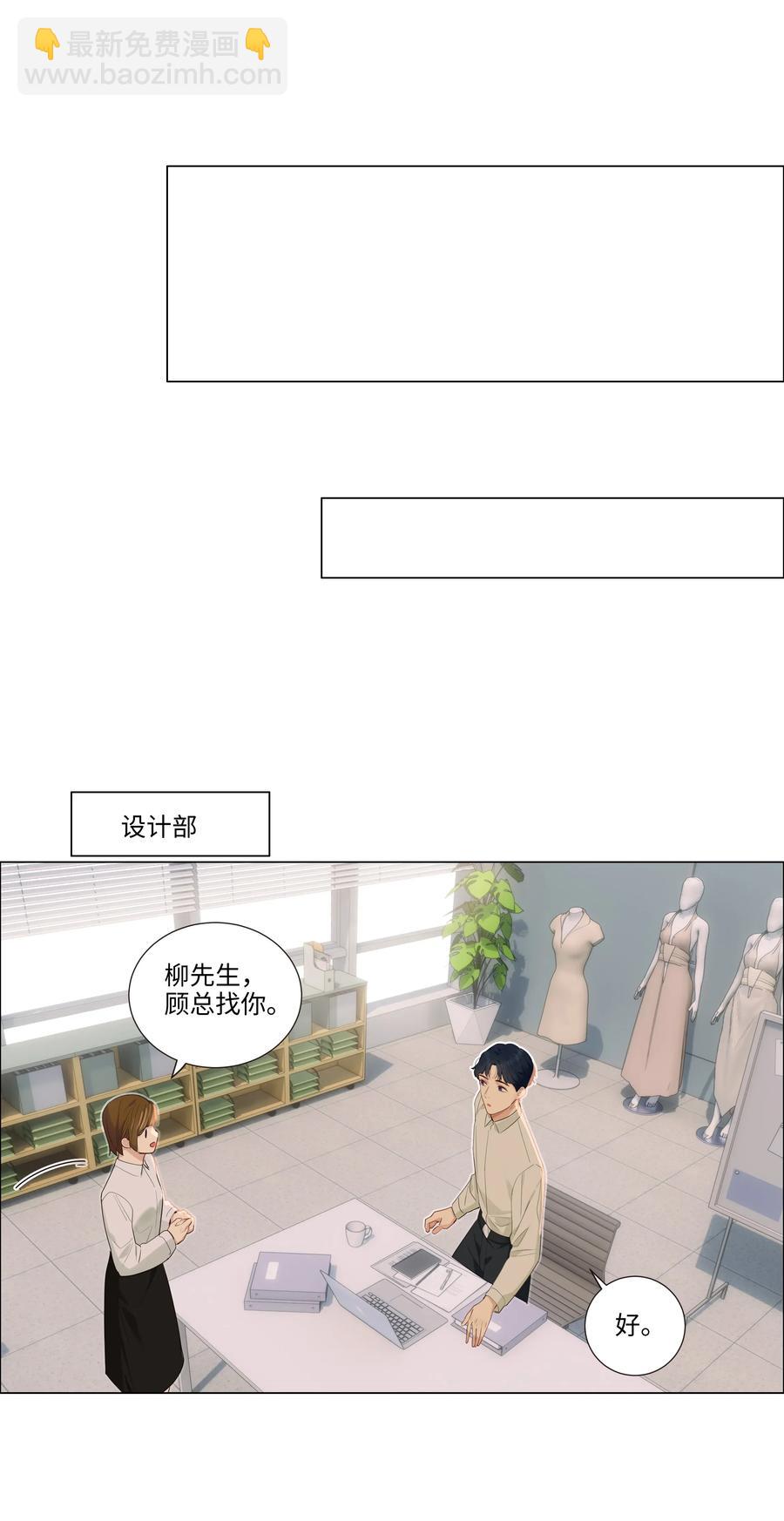 035 他目的是什么？-第35话