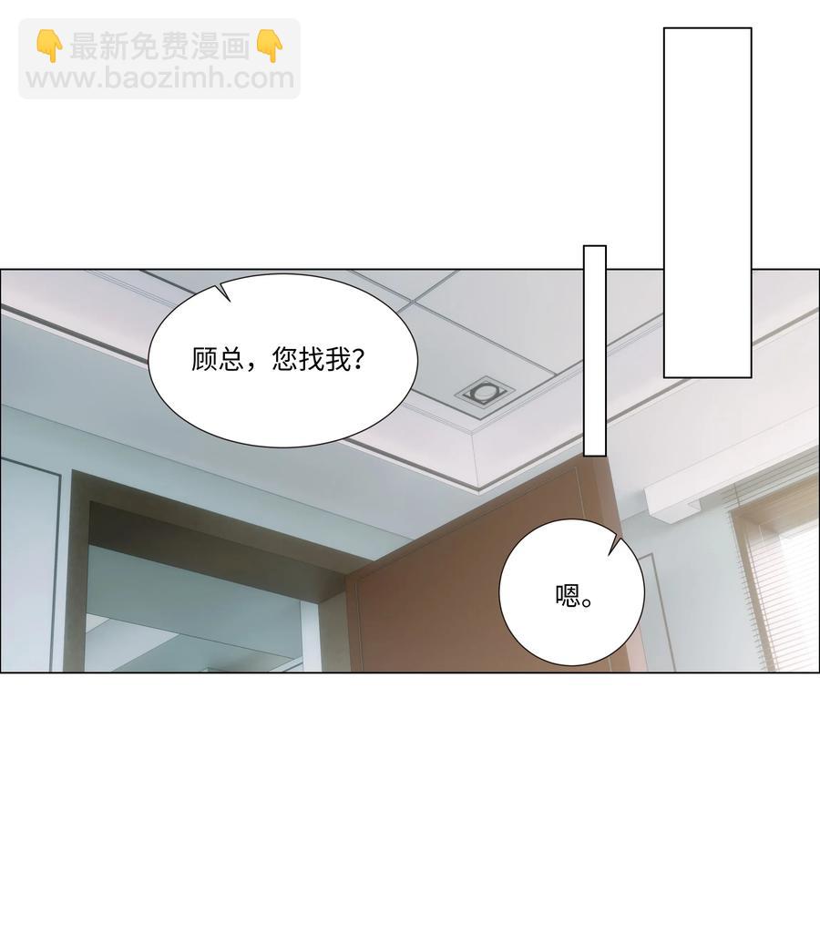 035 他目的是什么？-第35话