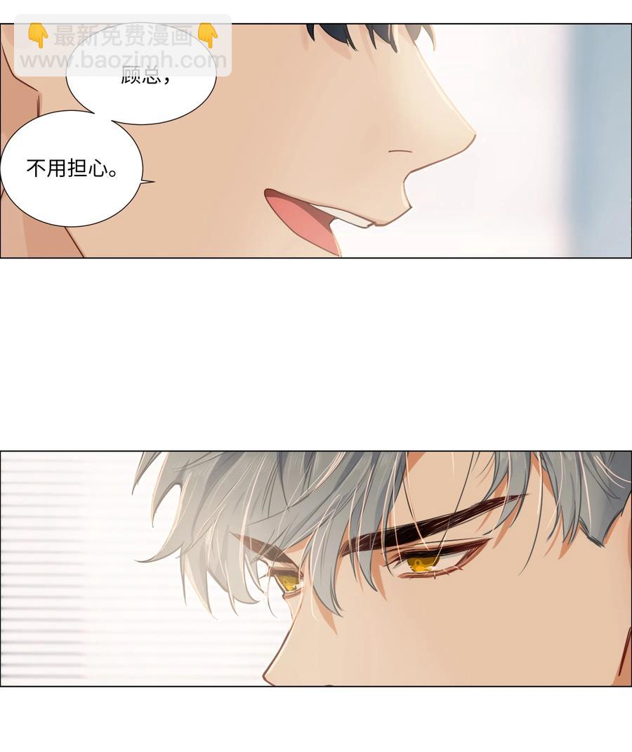 035 他目的是什么？-第35话