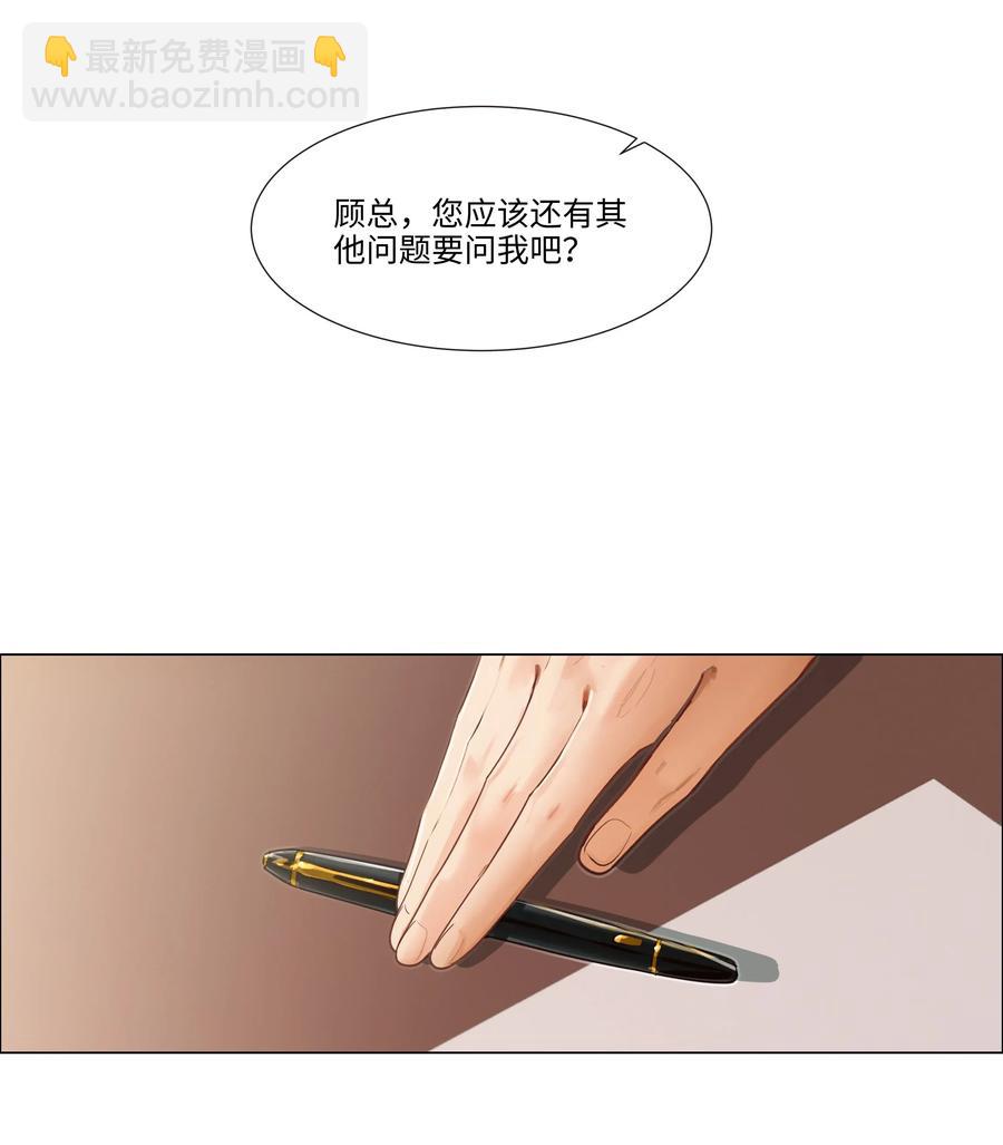 035 他目的是什么？-第35话