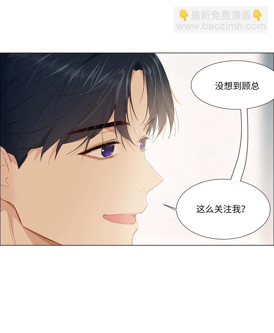 035 他目的是什么？-第35话