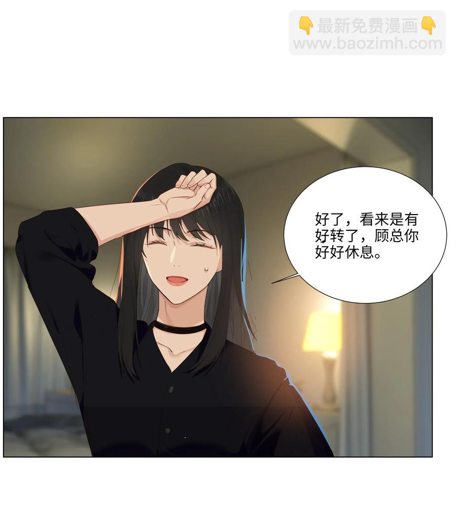 035 他目的是什么？-第35话