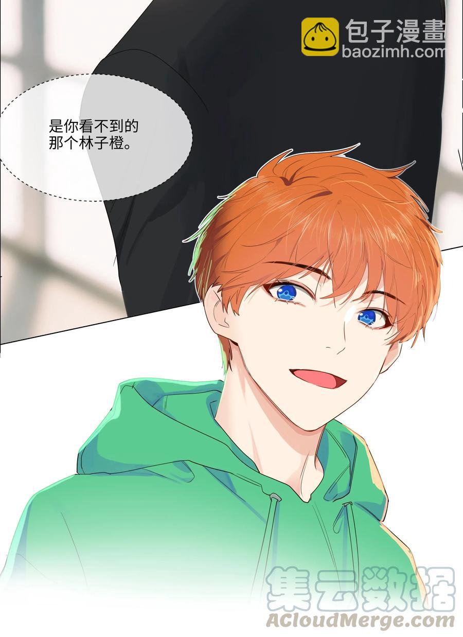 035 他目的是什么？-第35话