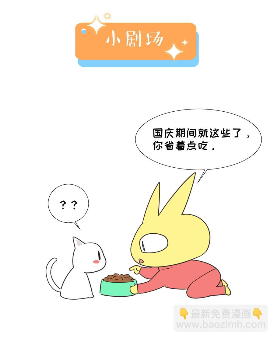 035 他目的是什么？-第35话