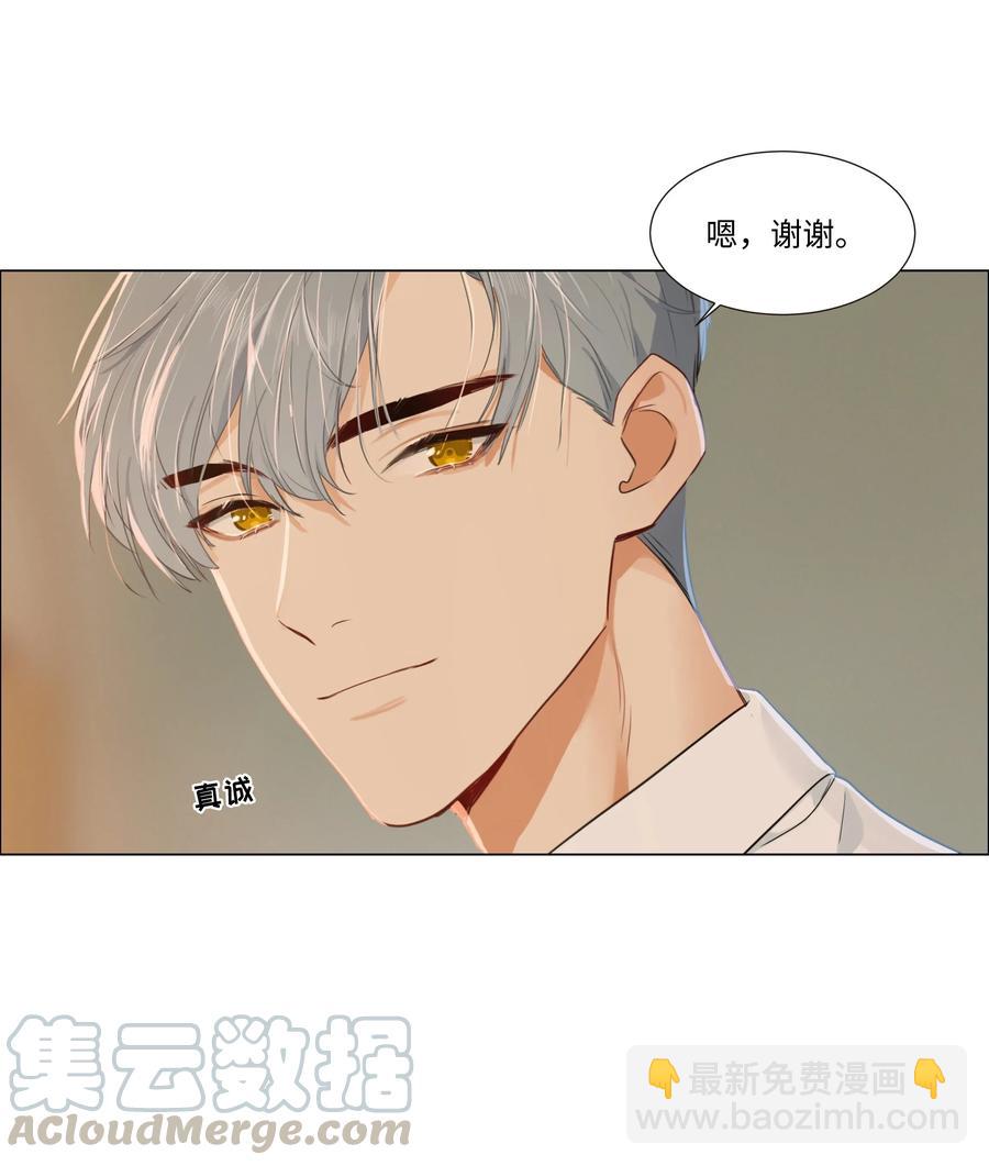 035 他目的是什么？-第35话