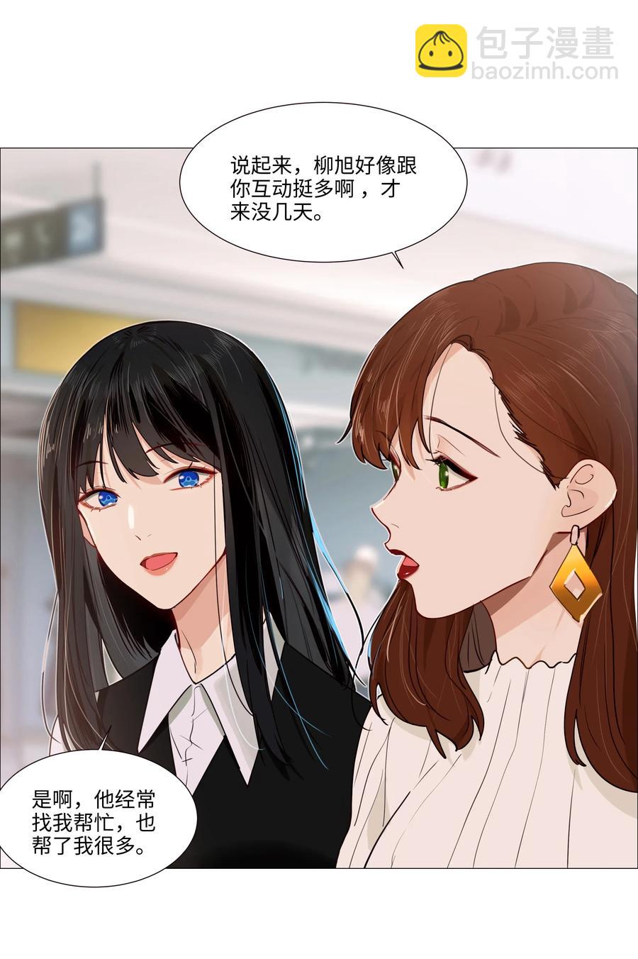 037 渔翁得利-第37话