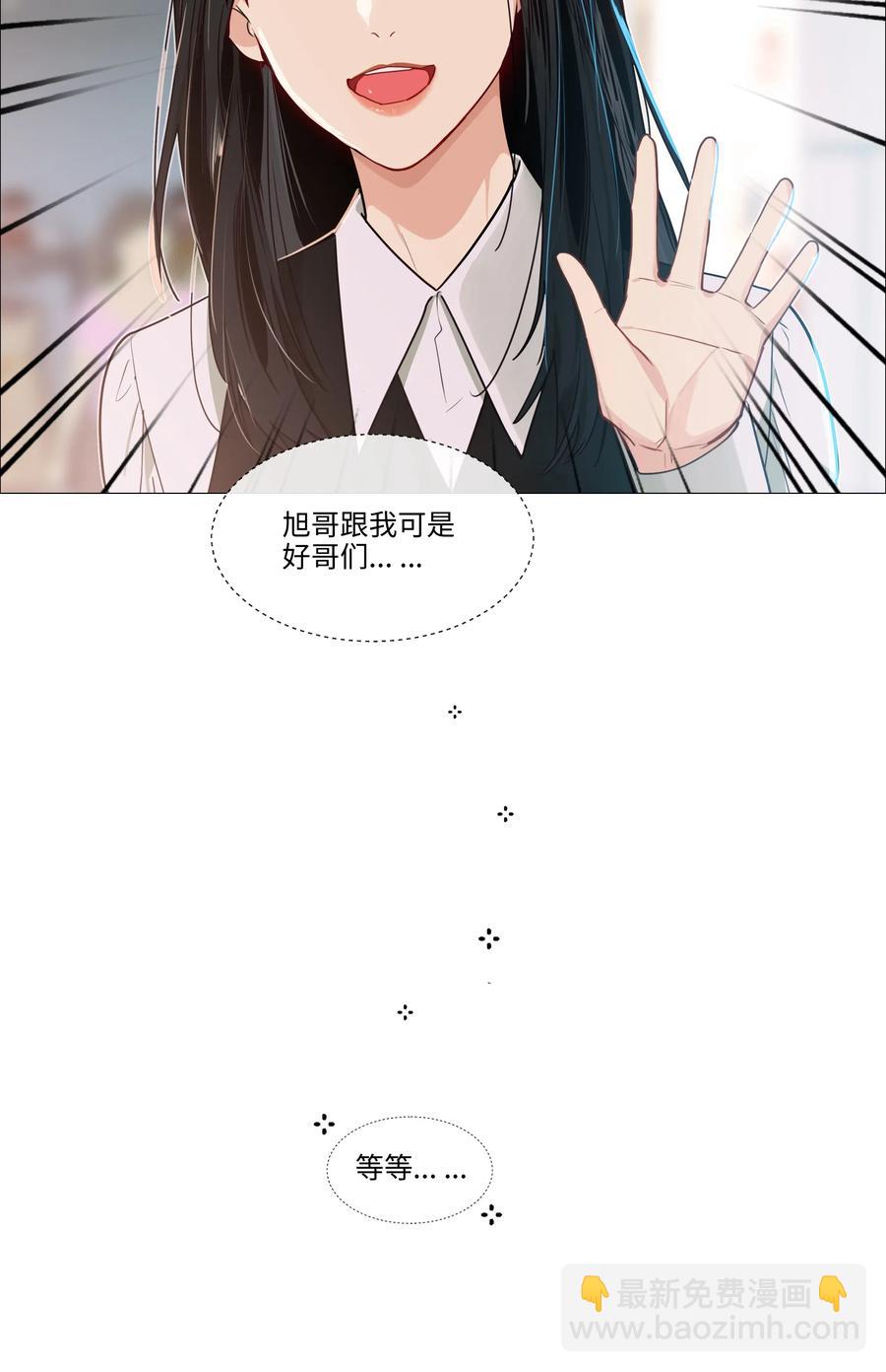 037 渔翁得利-第37话