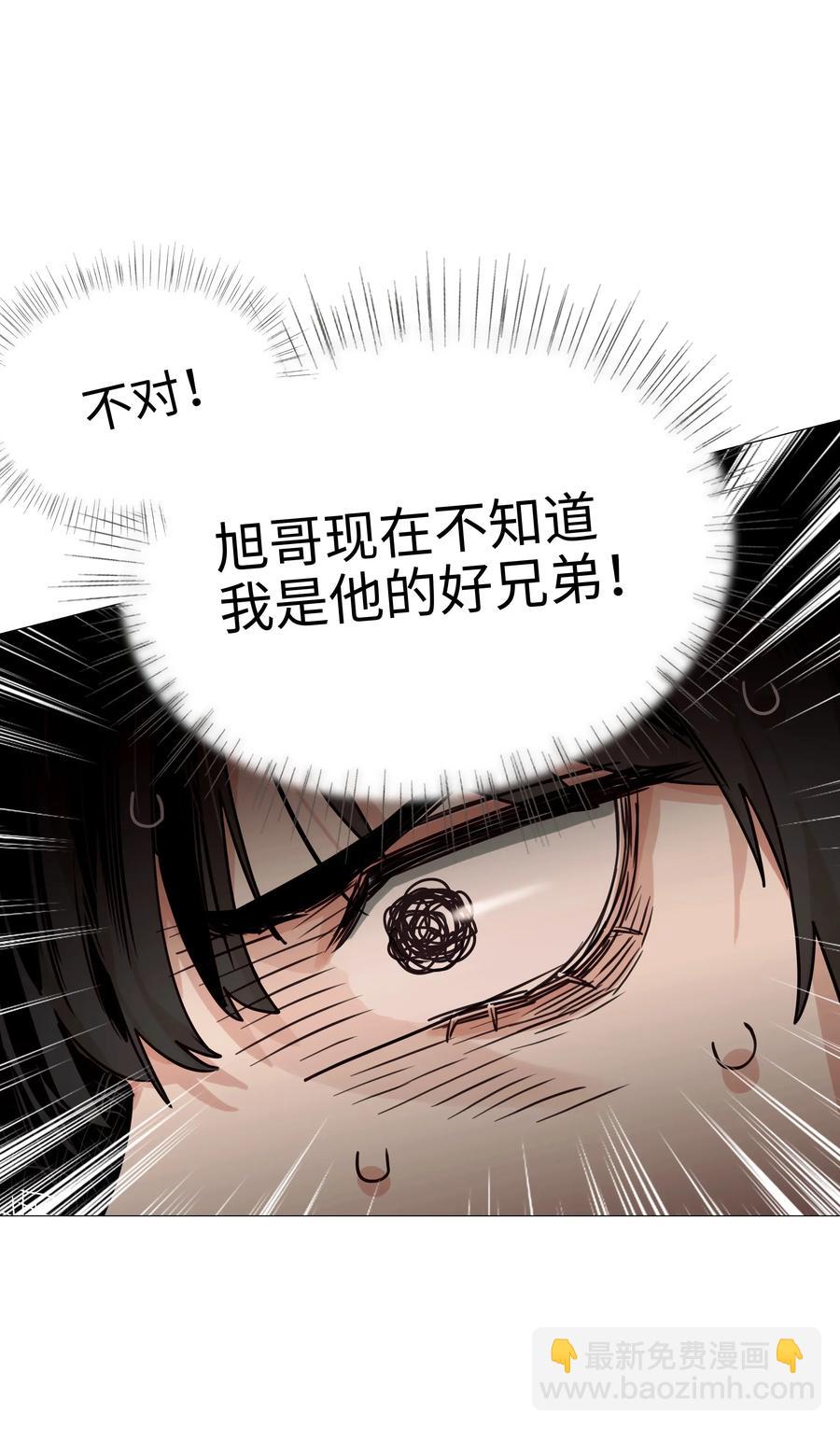 037 渔翁得利-第37话