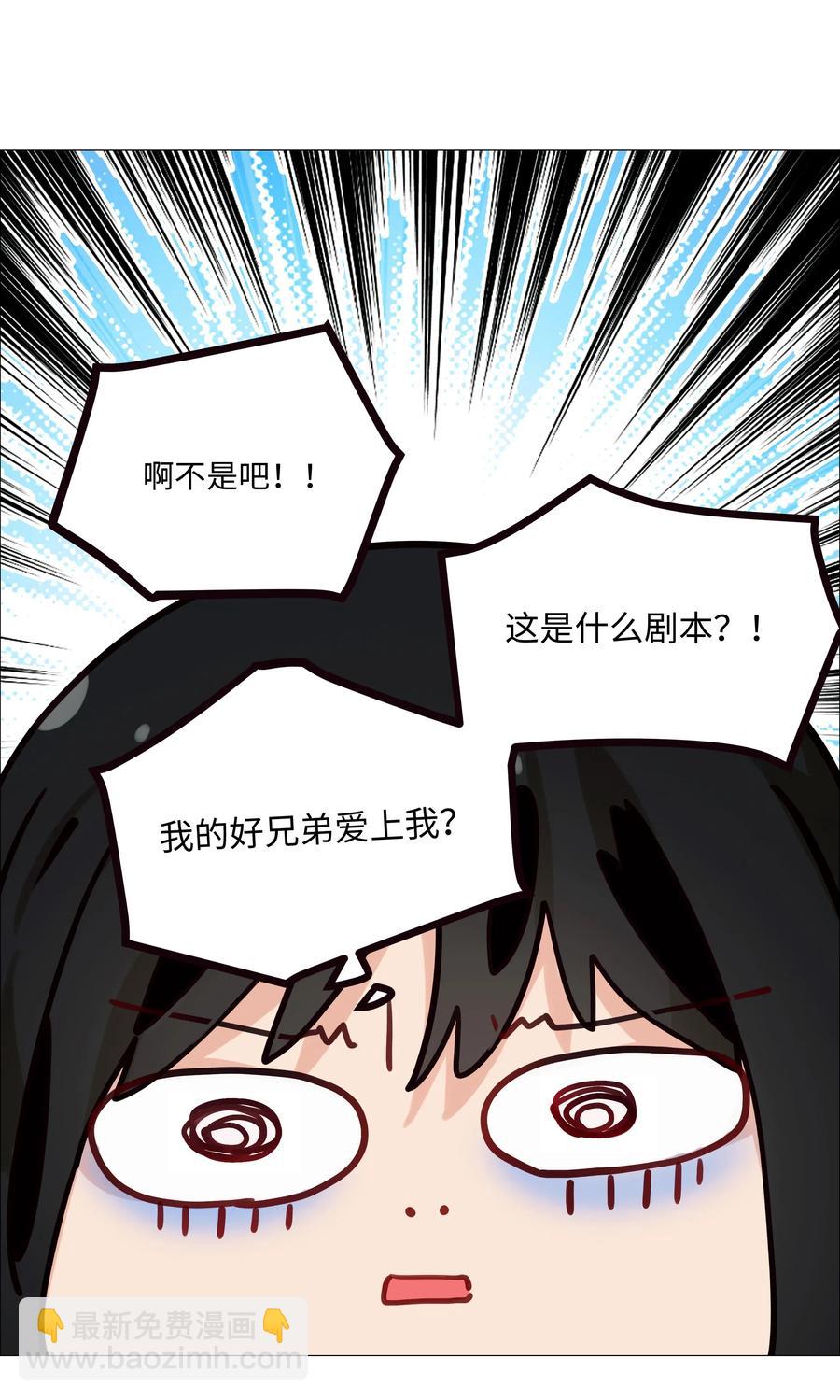 037 渔翁得利-第37话