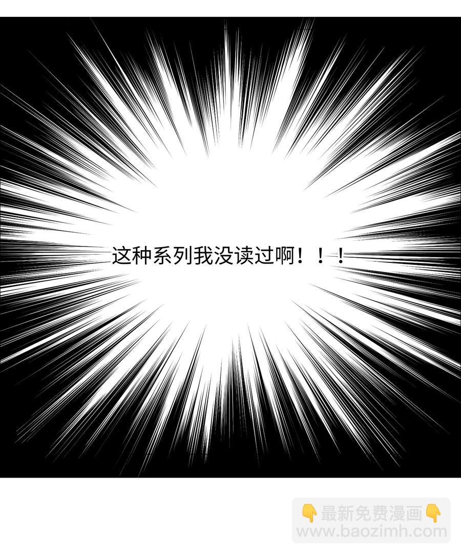 037 渔翁得利-第37话