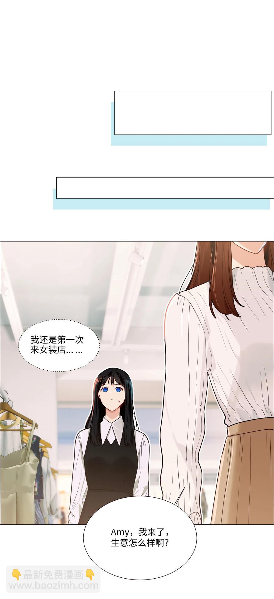 037 渔翁得利-第37话