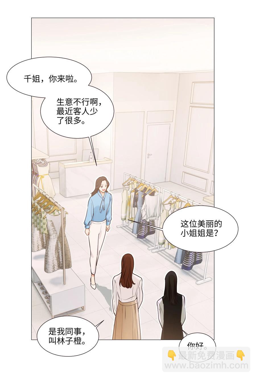 037 渔翁得利-第37话