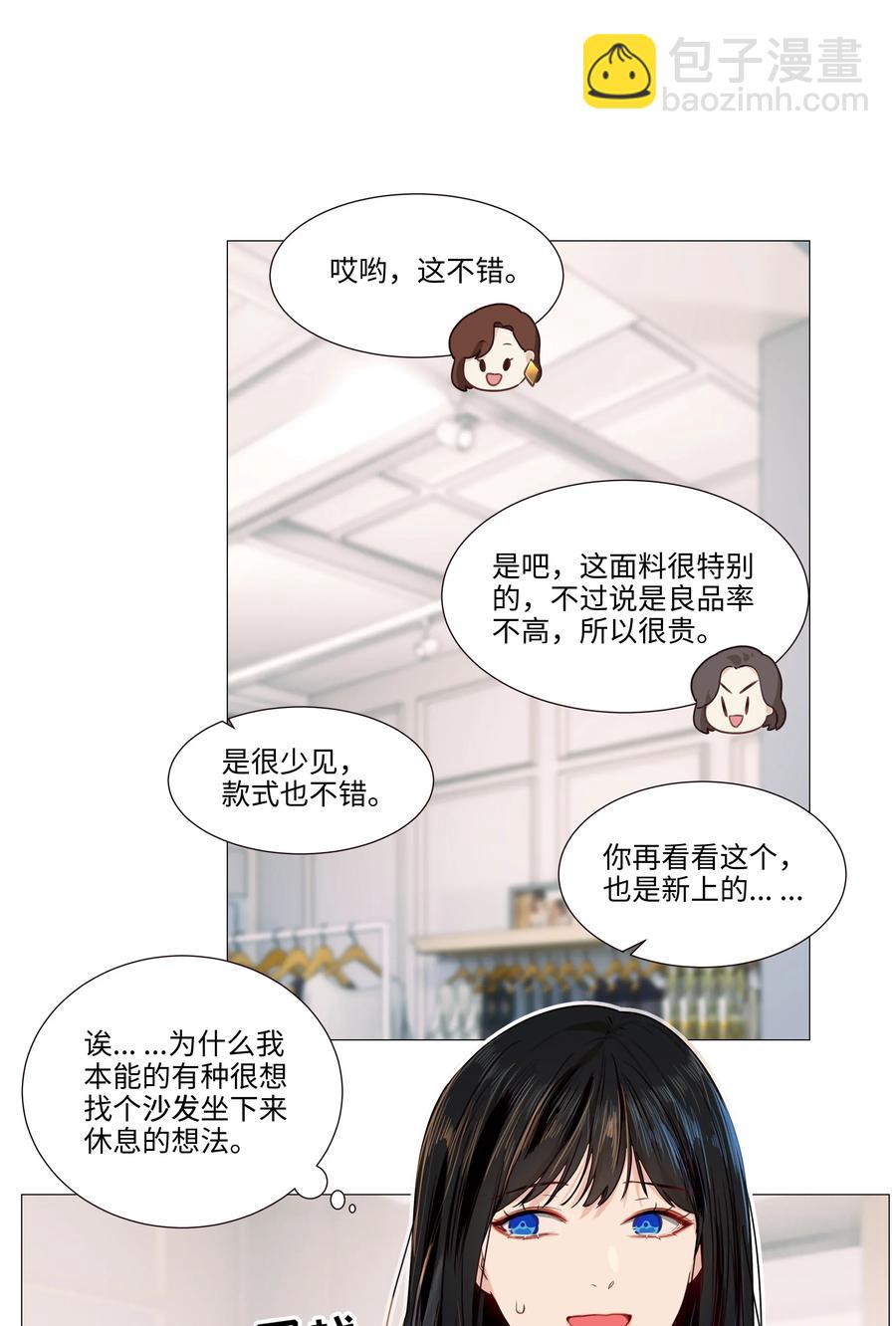 037 渔翁得利-第37话