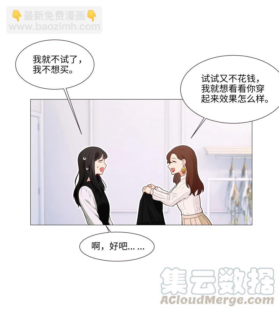 037 渔翁得利-第37话