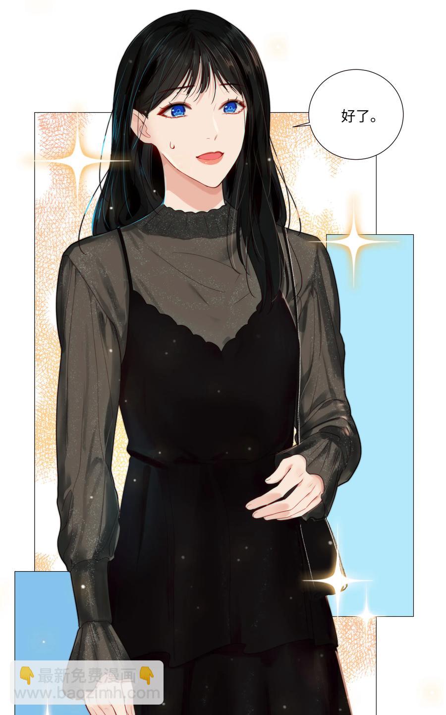 037 渔翁得利-第37话