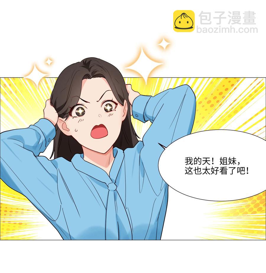 037 渔翁得利-第37话