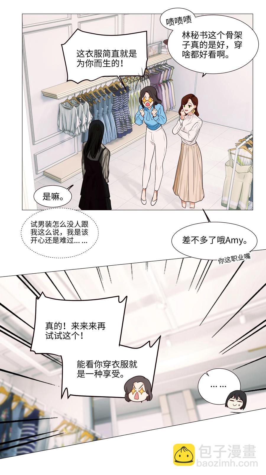 037 渔翁得利-第37话